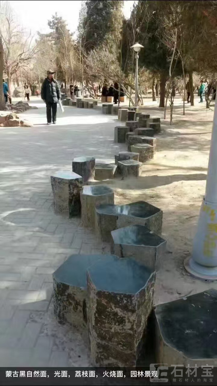 蒙古黑小石凳