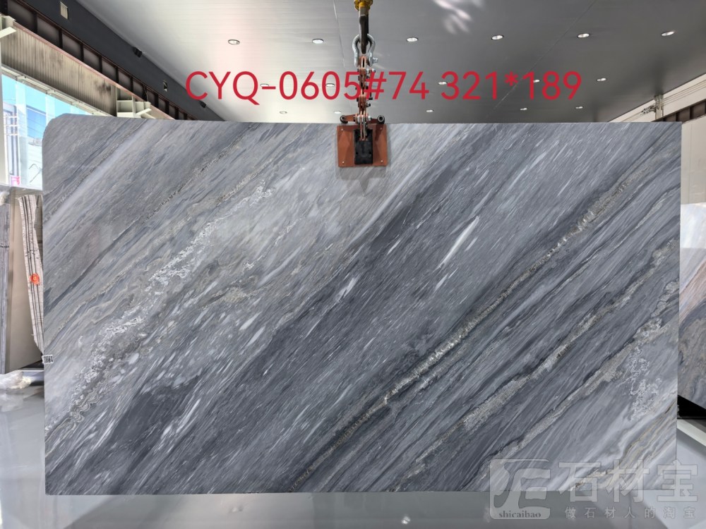 斜纹蓝金沙