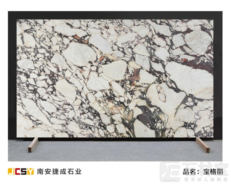 宝格丽