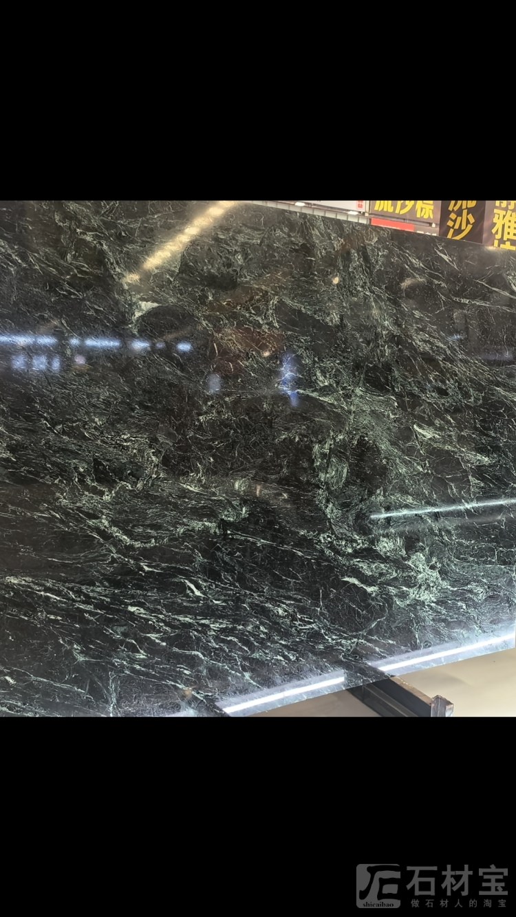 普拉达绿