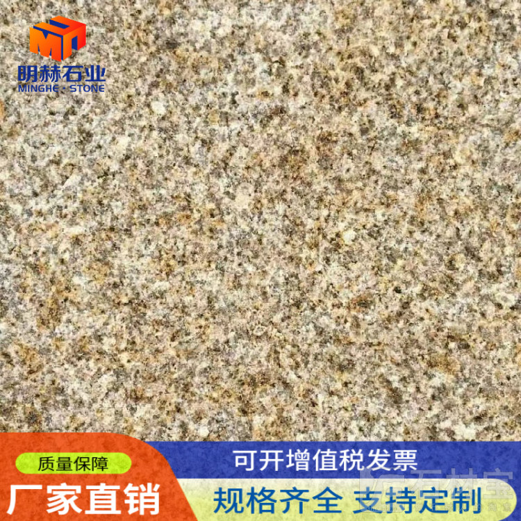 黄金麻成品板