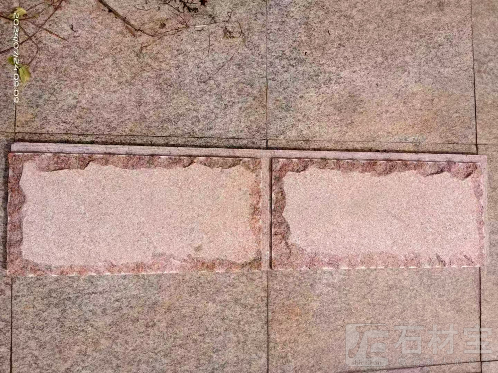 石岛红蘑菇石