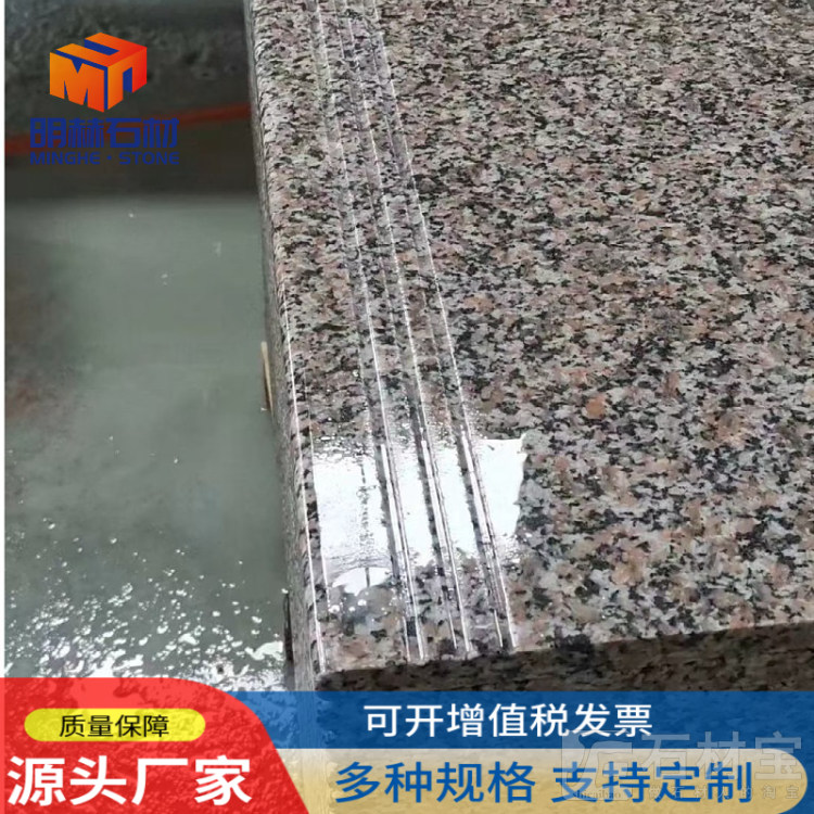 楼梯踏步