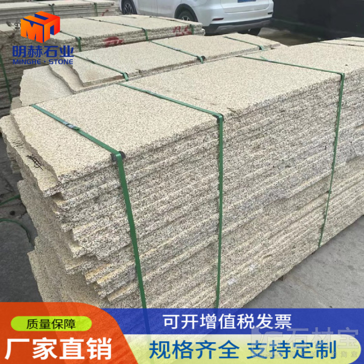 黄金麻成品板