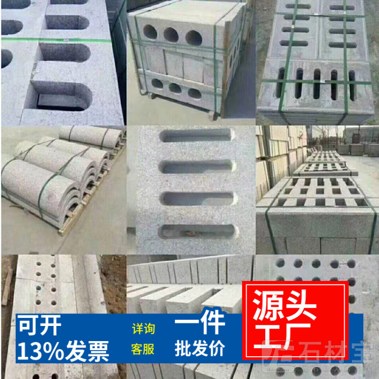 水篦子