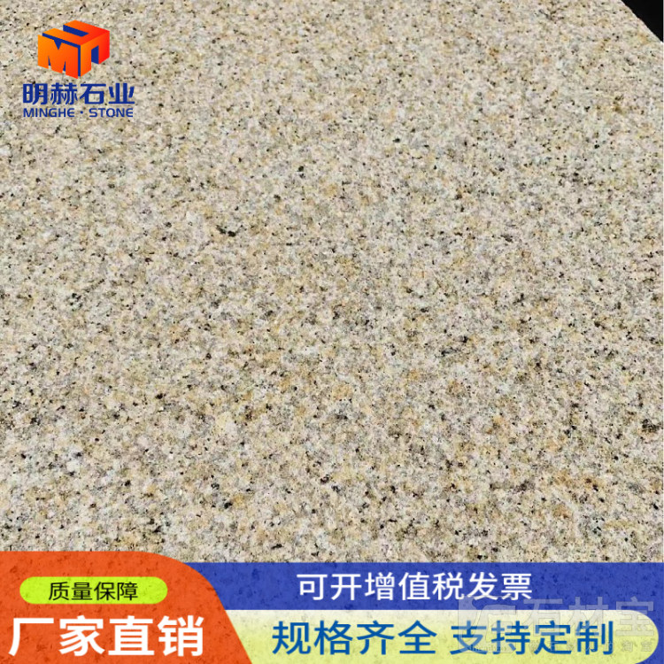 黄金麻火烧面