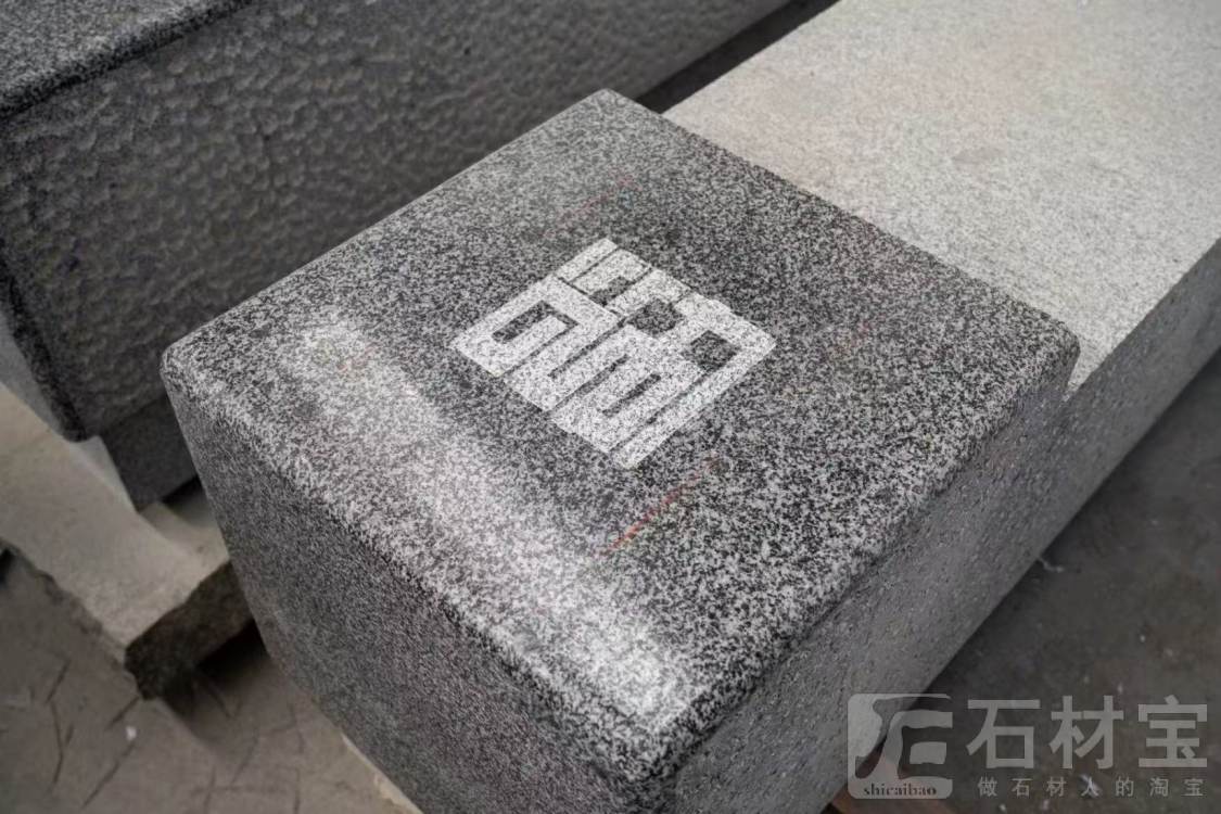 园林石凳