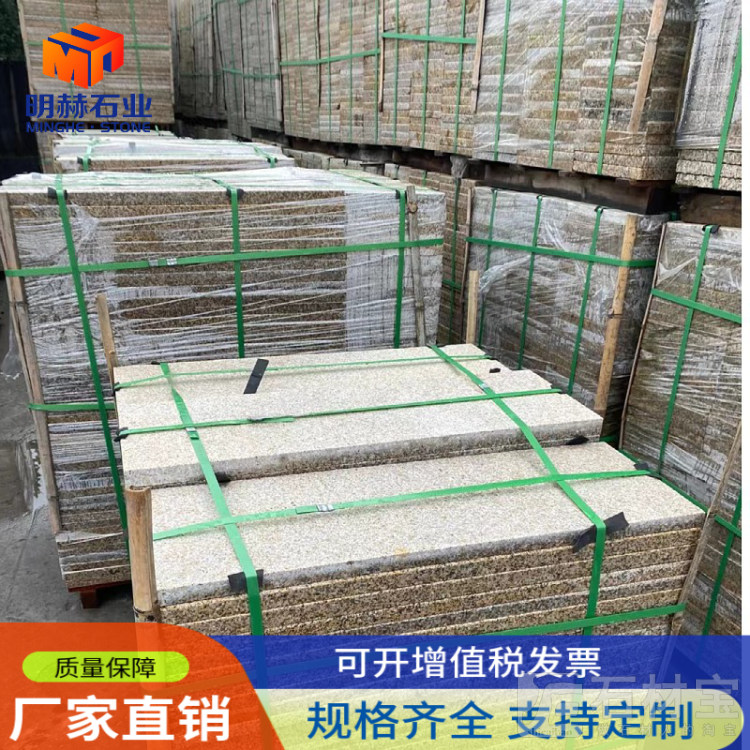黄金麻成品板