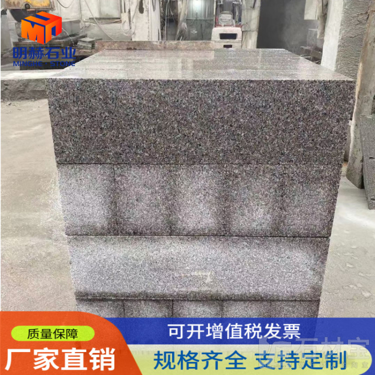 路沿石