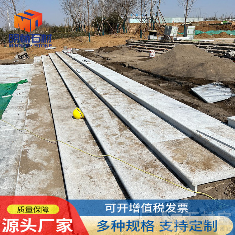 楼梯踏步