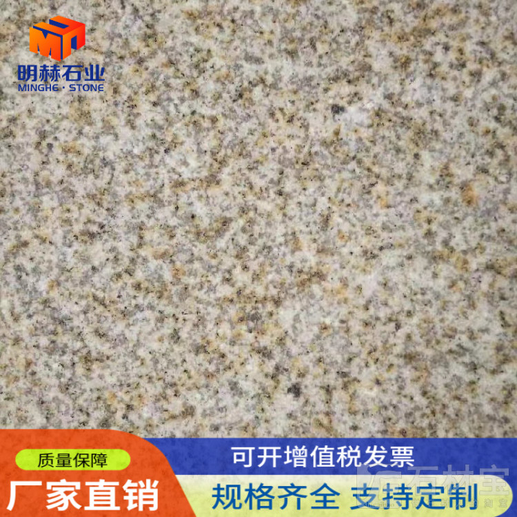 黄金麻成品板