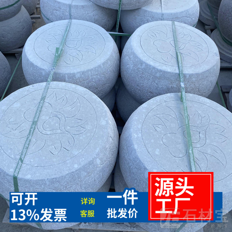 石鼓
