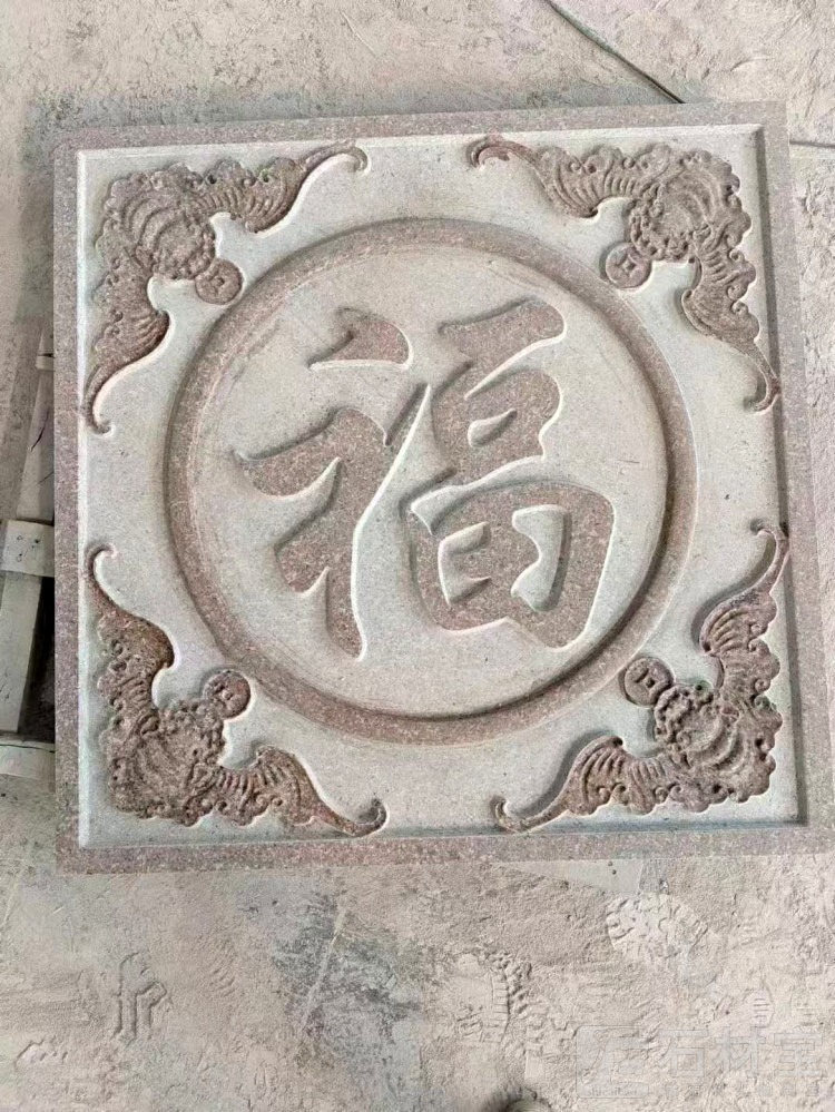 石岛红雕刻