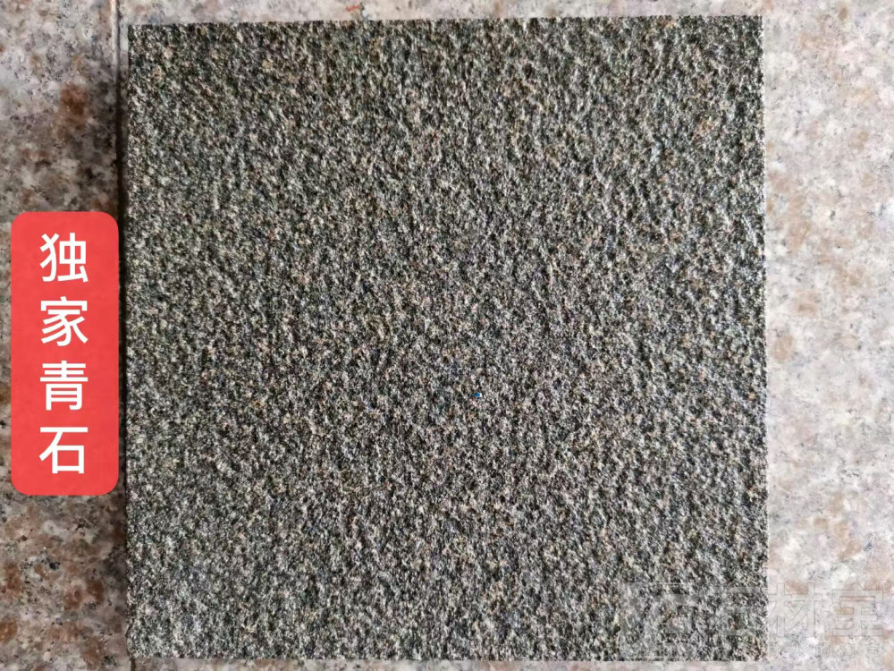 山东青石荔枝面