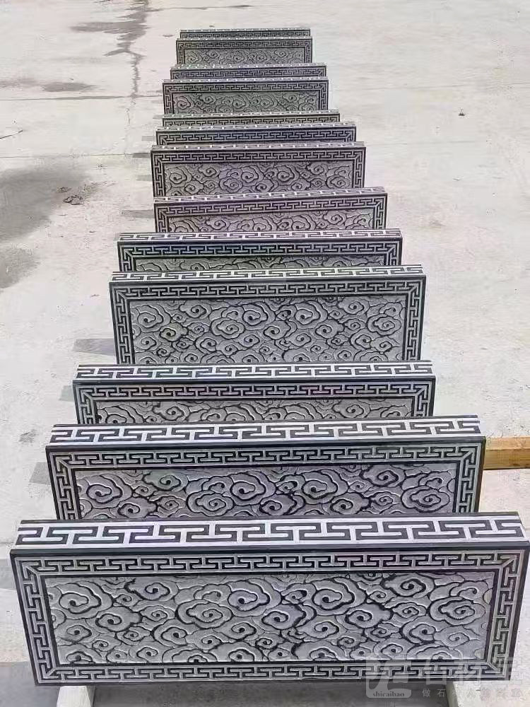 青石台阶石