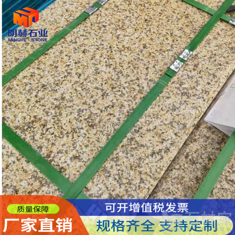 黄金麻成品板