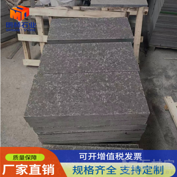 中国黑火烧板