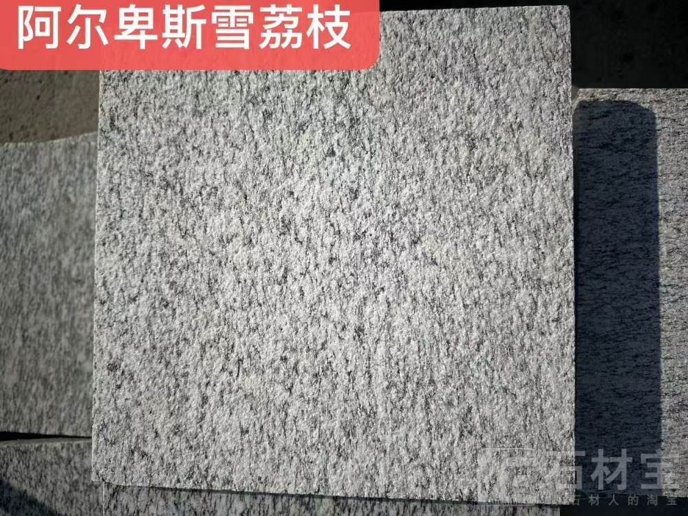 阿尔卑斯雪荔枝面