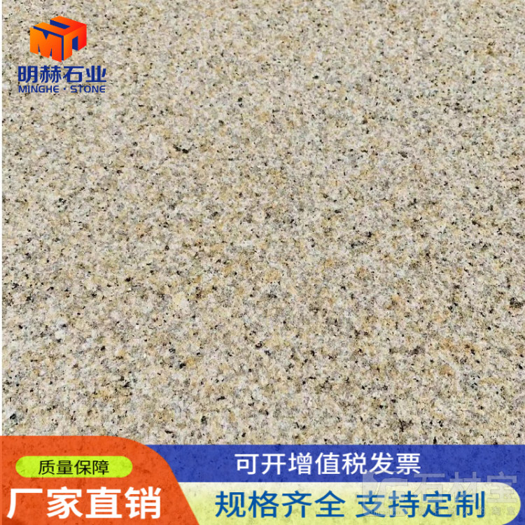 黄金麻荔枝面