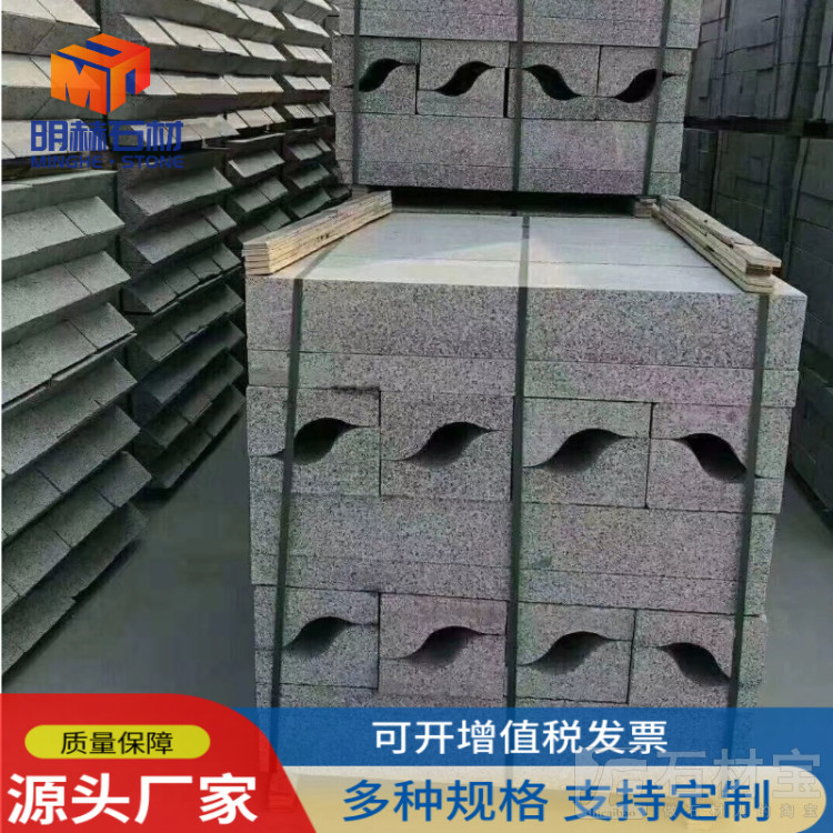 S弧形路沿石