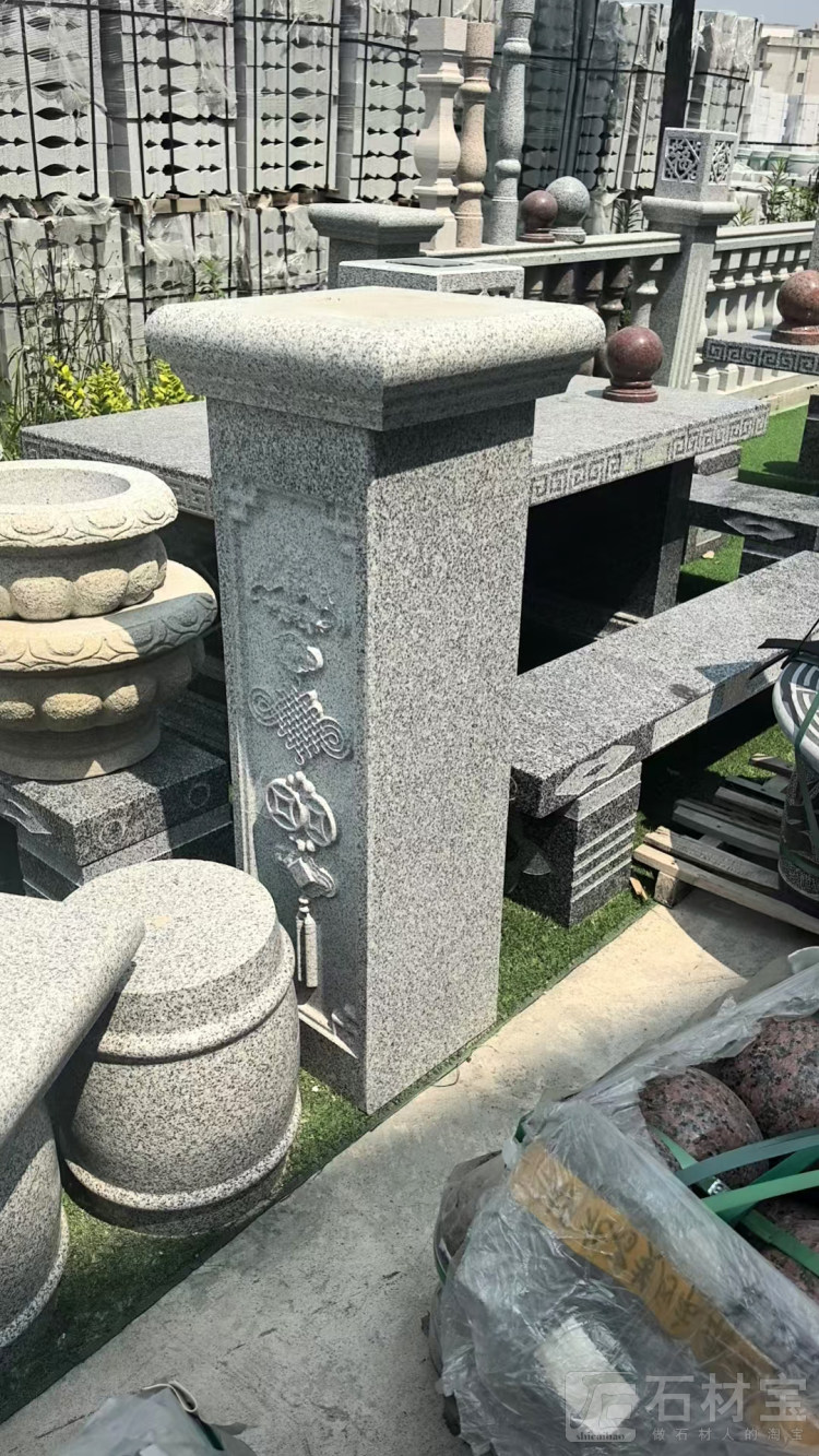 栏杆