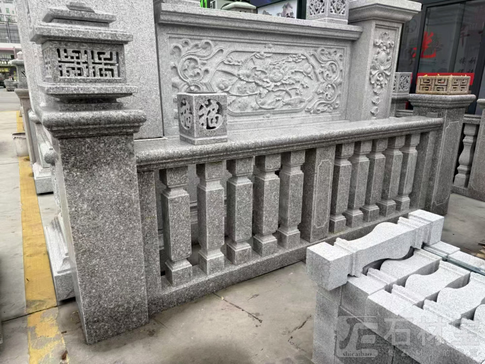 栏杆