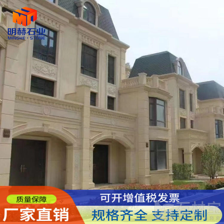 黄金麻外墙干挂