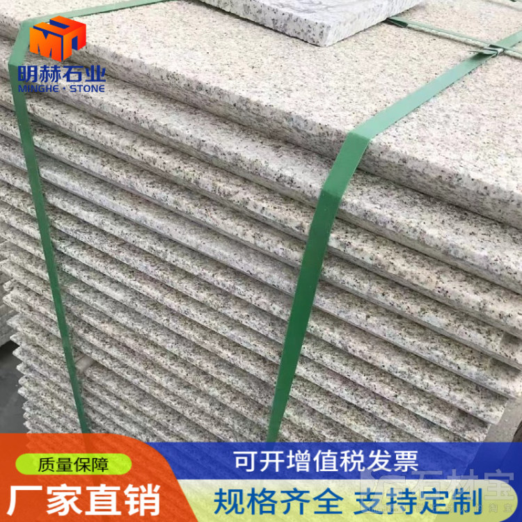 黄金麻成品板