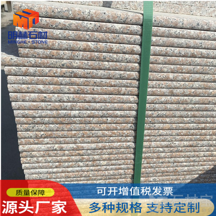 楼梯踏步