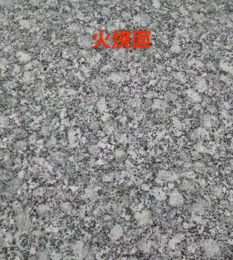 云冰兰火烧面