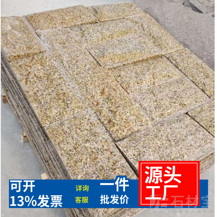 蘑菇石花坛石