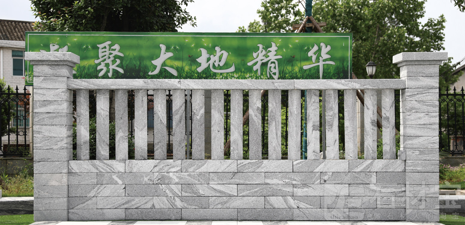 围墙砖