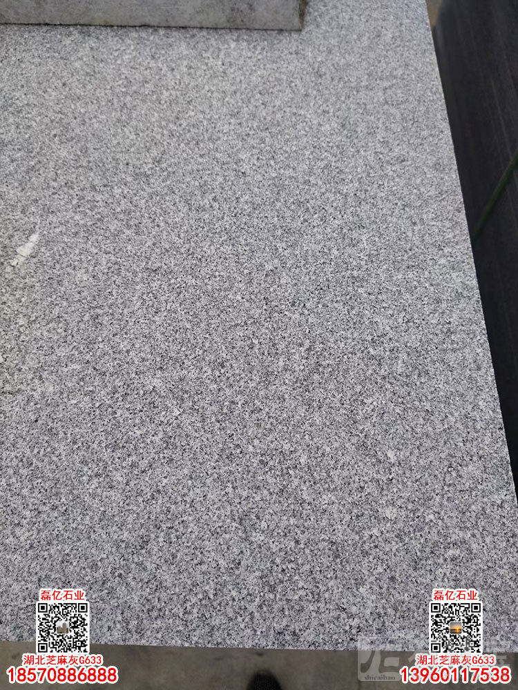 芝麻灰湖北633石材火烧面长期供应支持定制