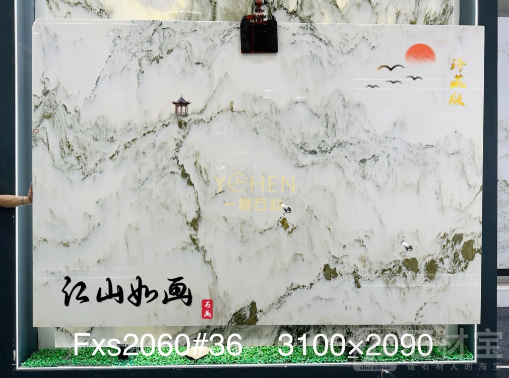 天然山水画背景墙