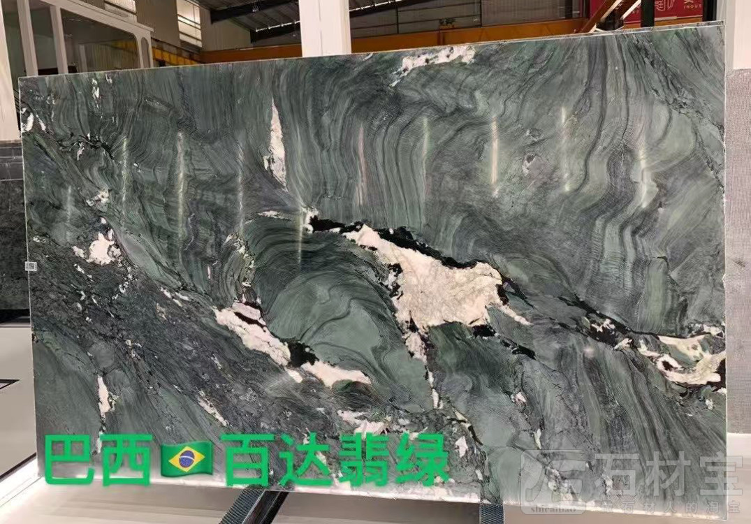 百达翡绿