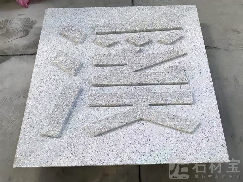 浮雕