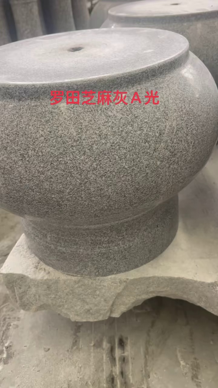 罗田芝麻灰