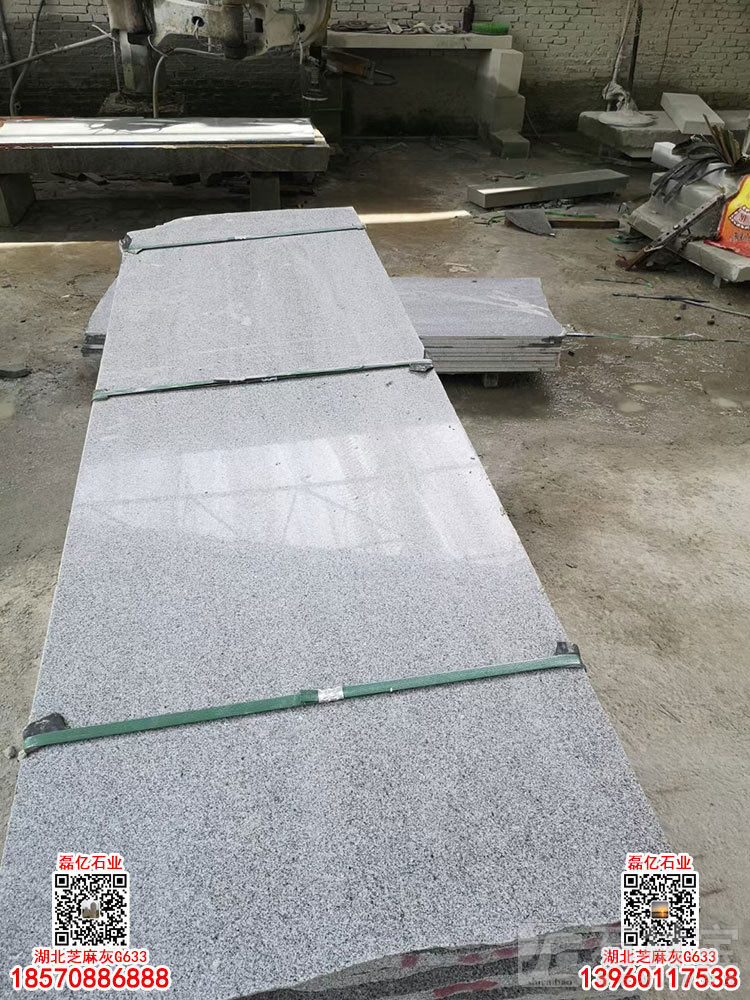 湖北芝麻灰石材湖北633湖北G633石材湖北灰麻