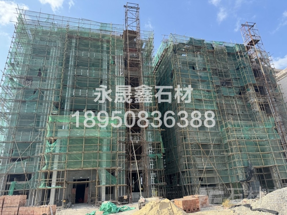 永定红别墅外墙干挂