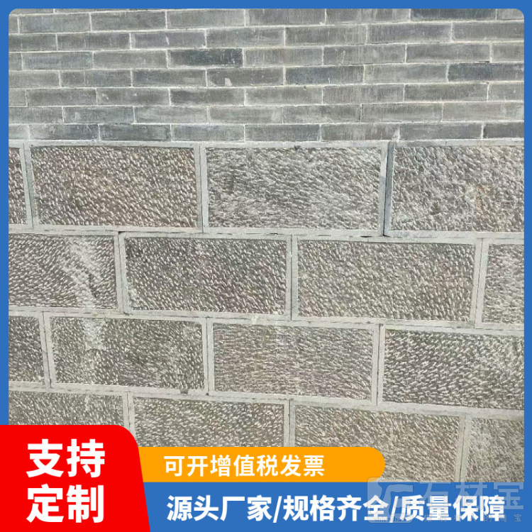 青石板地雕