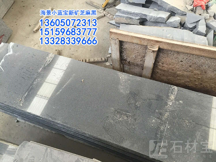 老矿芝麻黑石材光板长泰G654花岗岩光面
