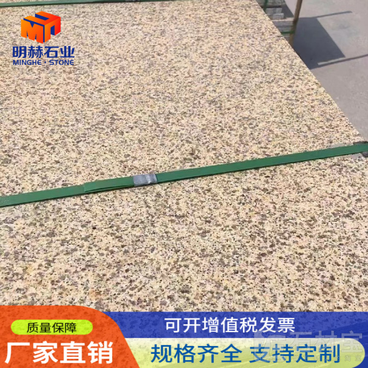 黄金麻荔枝面