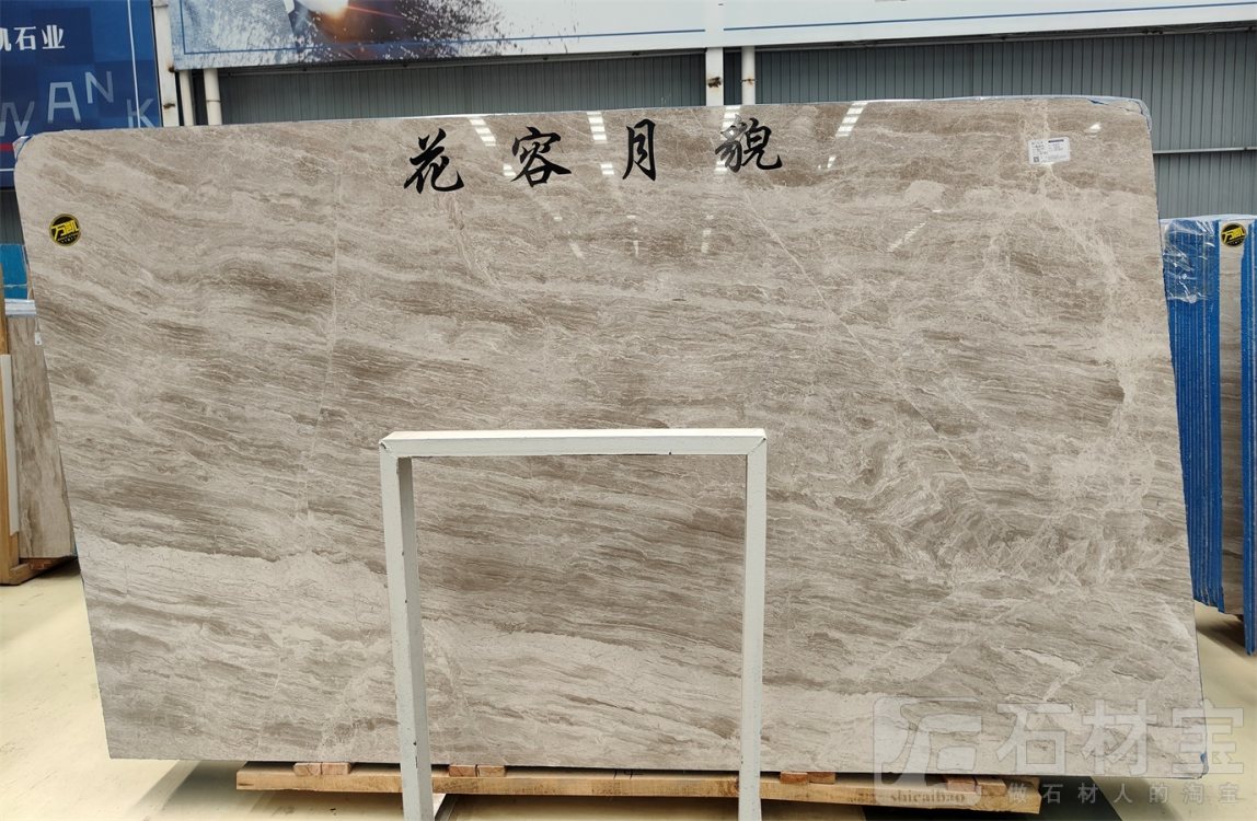 露娜灰