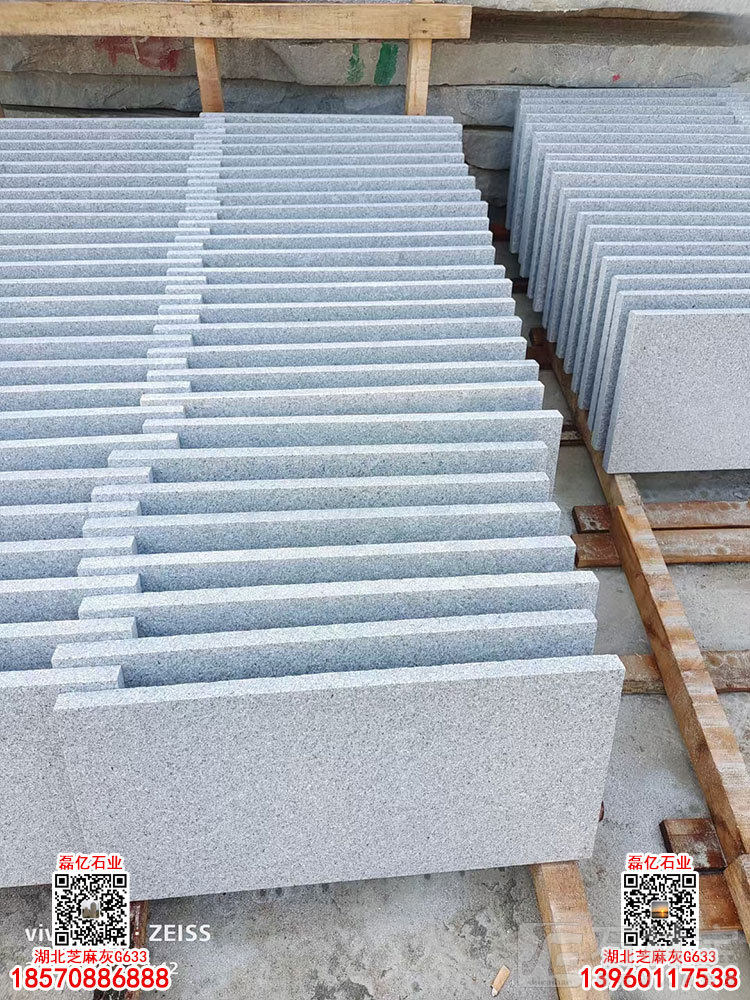 湖北G633火烧面外墙干挂工程板芝麻灰各种规格工厂供应
