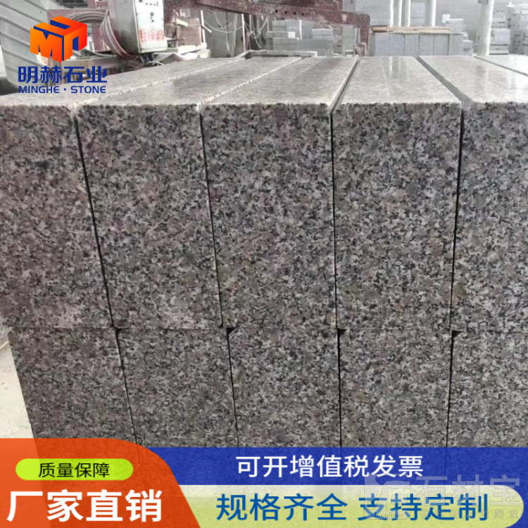 路沿石