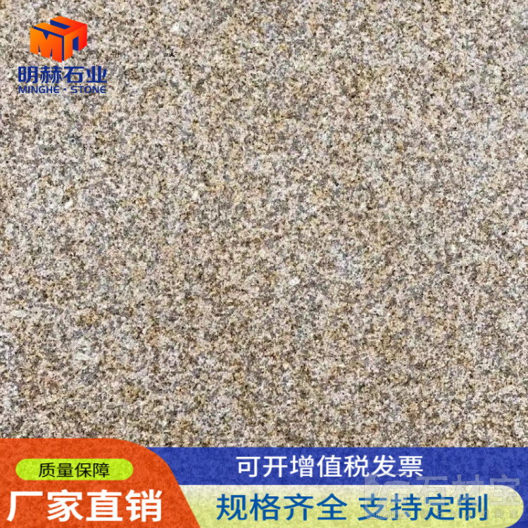 黄金麻荔枝面