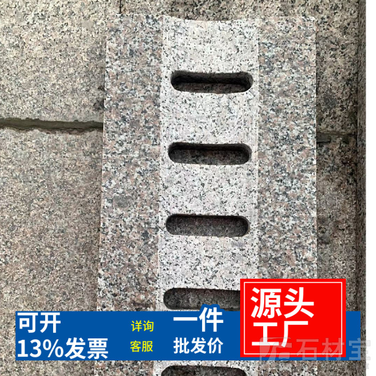 水篦子