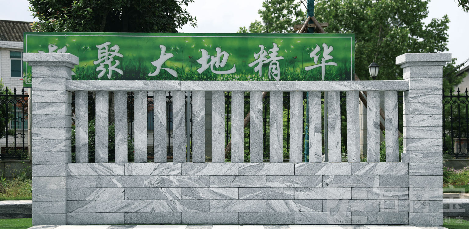 围墙砖