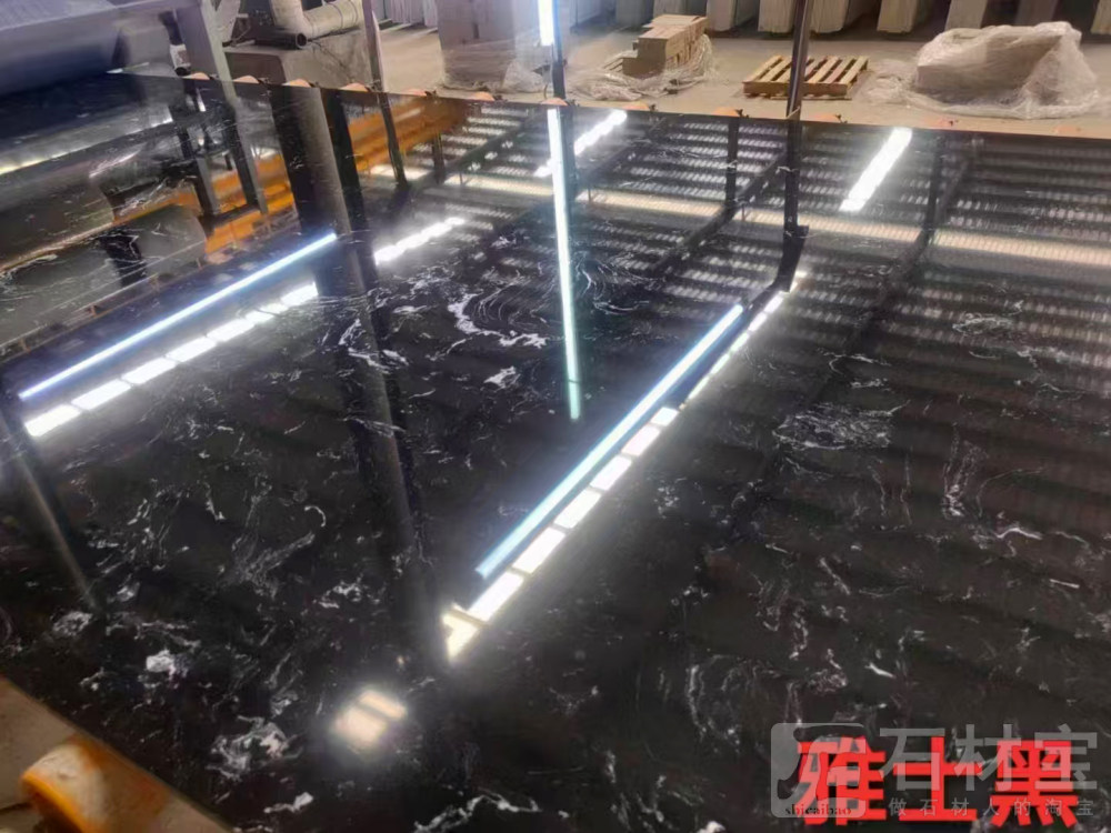 雅士黑