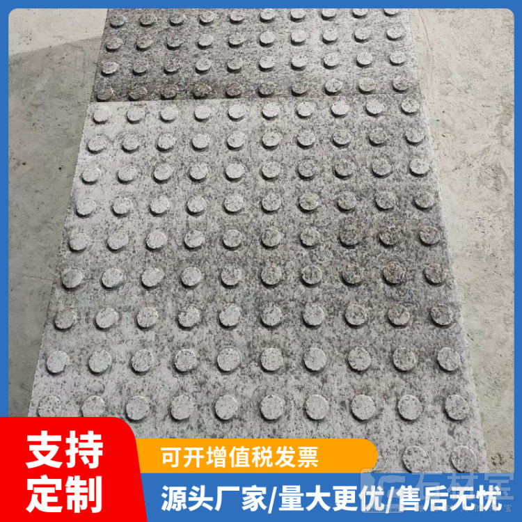 盲点石
